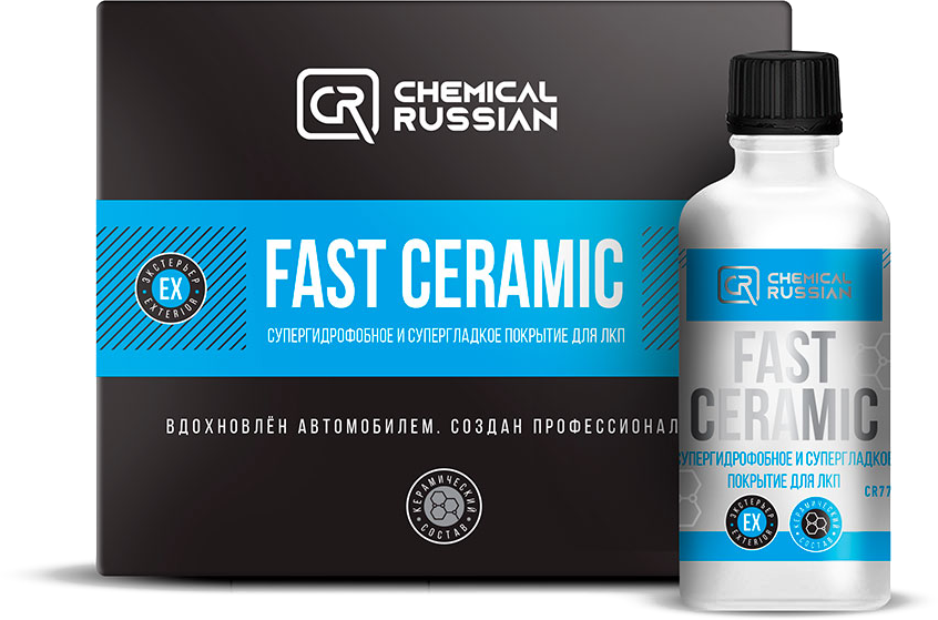 Chemical Russian Fast Ceramic Light Box - супергидрофобное и супергладкое покрытие для ЛКП, 100 мл