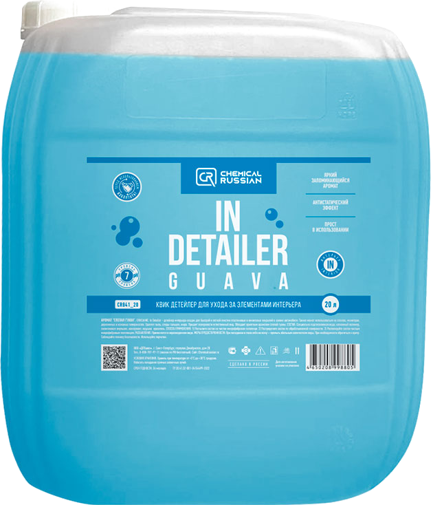 Chemical Russian IN Detailer GUAVA - детейлер интерьера, 20 л