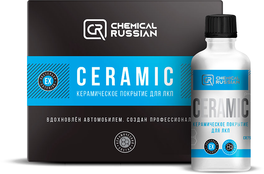 Chemical Russian Ceramic Light Box - керамическое покрытие для ЛКП, 100 мл