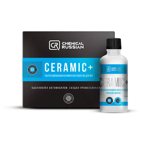 Chemical Russian Ceramic+ Light Box - ультрагидрофобное керамическое покрытие для ЛКП, 100 мл