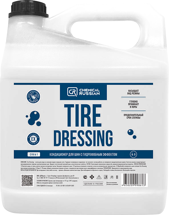Chemical Russian Tire Dressing - кондиционер для шин и внешнего пластика, 4 л