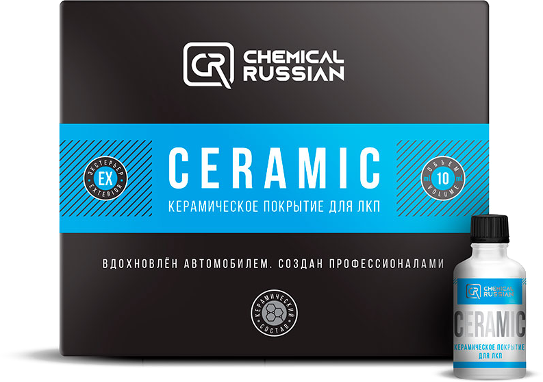 Chemical Russian Ceramic - керамическое покрытие для ЛКП, 10 мл