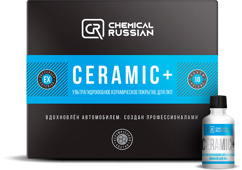 Chemical Russian Ceramic+ - ультрагидрофобное керамическое покрытие для ЛКП, 10 мл